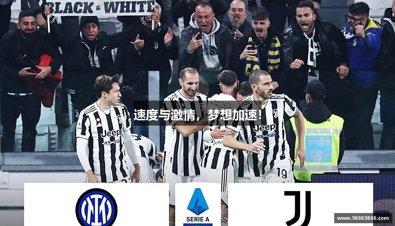 HHpoker俱乐部速度与激情，梦想加速！
